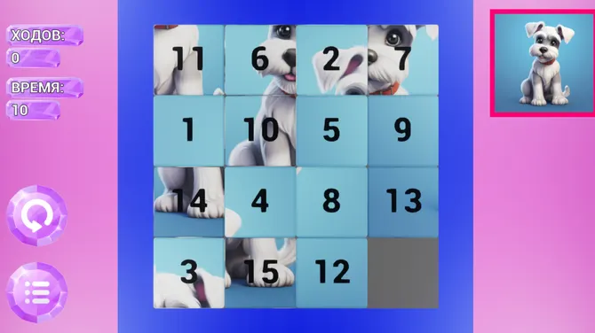 Скриншот 4/4