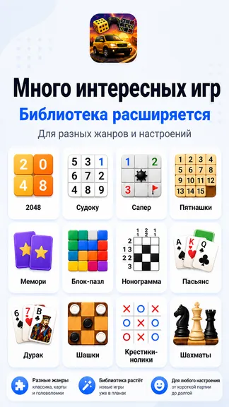 Скриншот 2/6