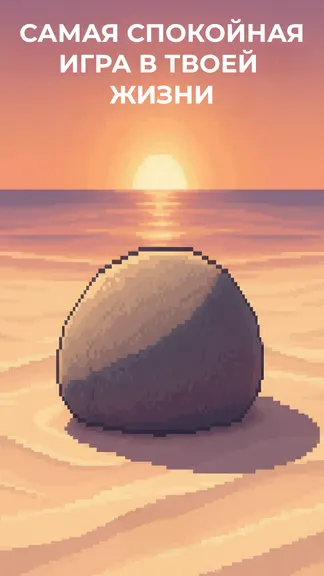 Скриншот 1/4