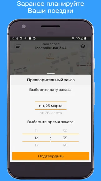 Скриншот 3/3