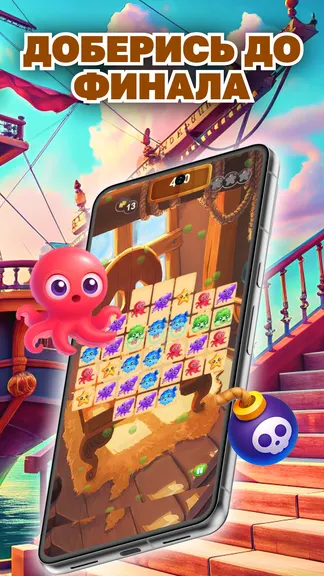 Скриншот 3/4