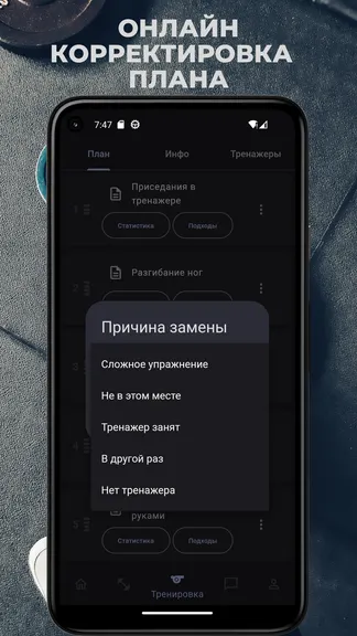 Скриншот 2/8