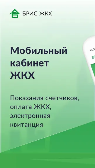 Скриншот 1/8