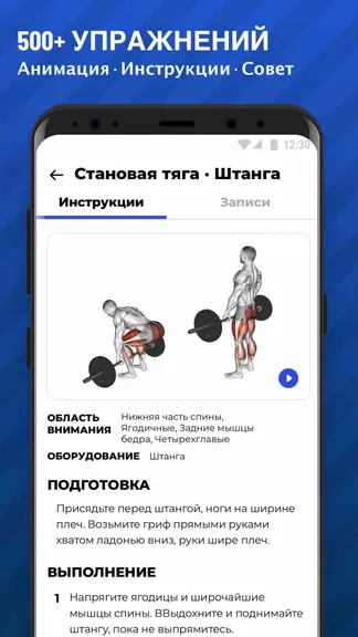 Скриншот 7/8