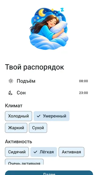 Скриншот 1/6