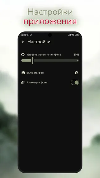 Скриншот 7/8