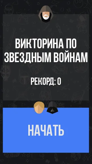 Скриншот 1/4