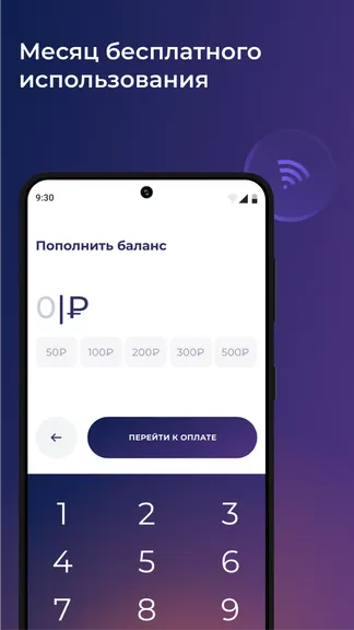 Скриншот 3/5