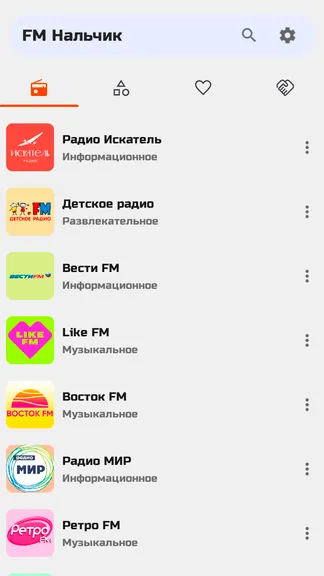 Скриншот 5/8