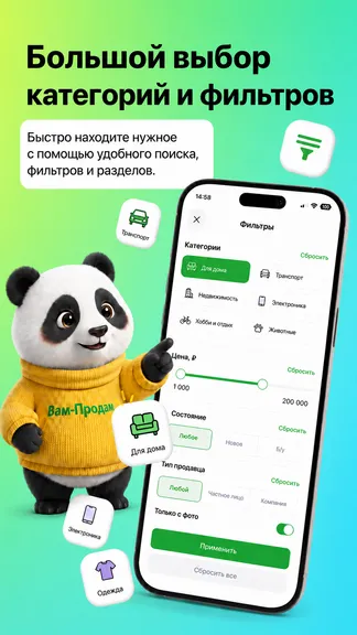 Скриншот 3/7