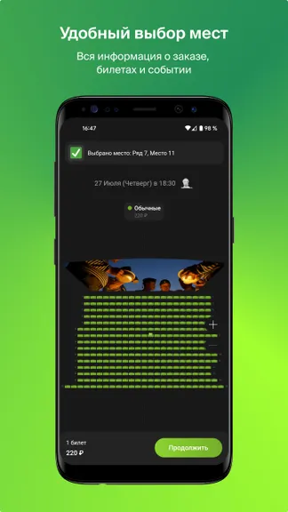 Скриншот 4/6