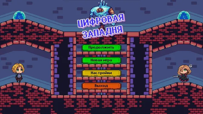 Скриншот 3/4