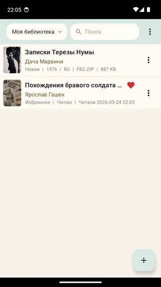 Скриншот 1/8