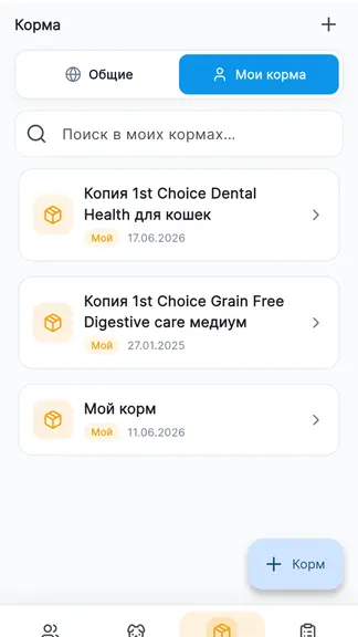 Скриншот 8/8