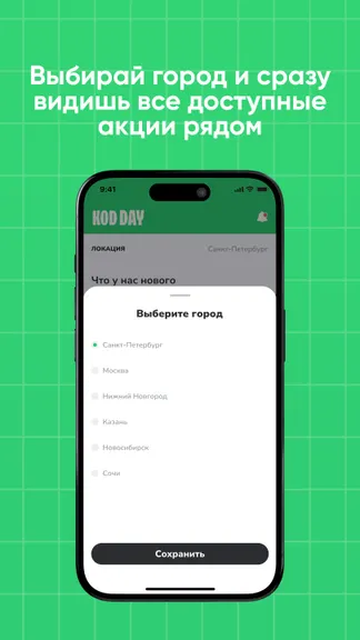 Скриншот 7/7