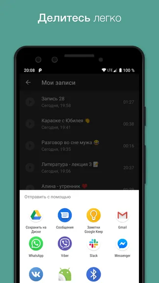 Скриншот 6/6