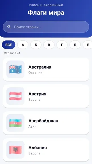 Скриншот 9/10