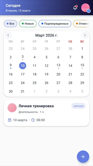 Скриншот 2/9