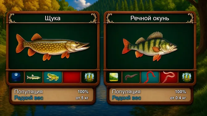 Скриншот 5/6