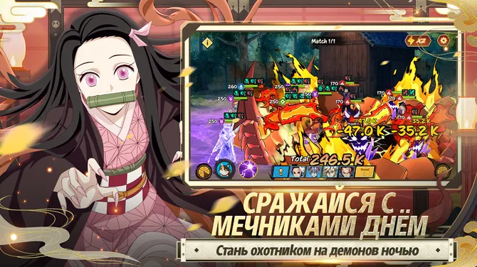 Скриншот 4/5