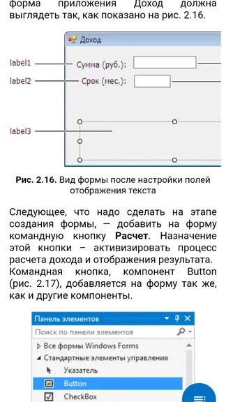 Скриншот 4/8