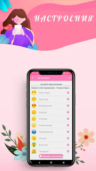 Скриншот 6/7