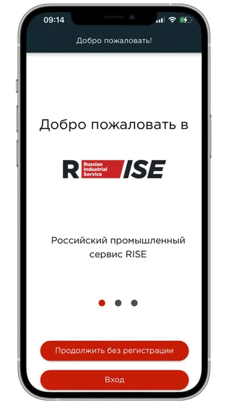 Скриншот 1/3