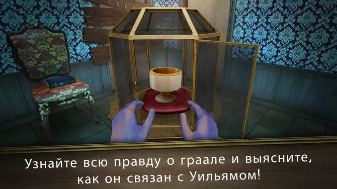 Скриншот 4/5