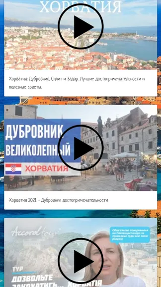 Скриншот 4/6