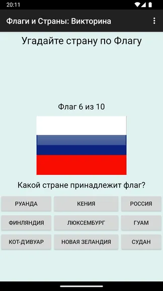 Скриншот 1/10