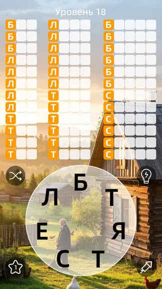 Скриншот 2/5