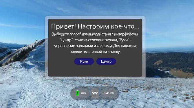 Скриншот 2/3