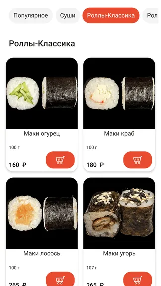 Скриншот 4/5