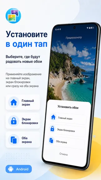 Скриншот 8/10