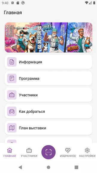 Скриншот 1/4