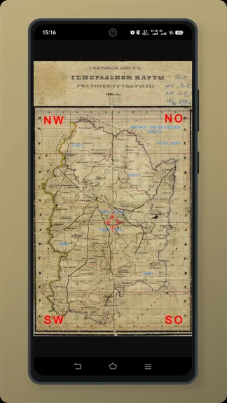 Скриншот 2/3