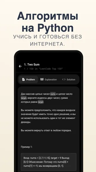 Скриншот 1/8
