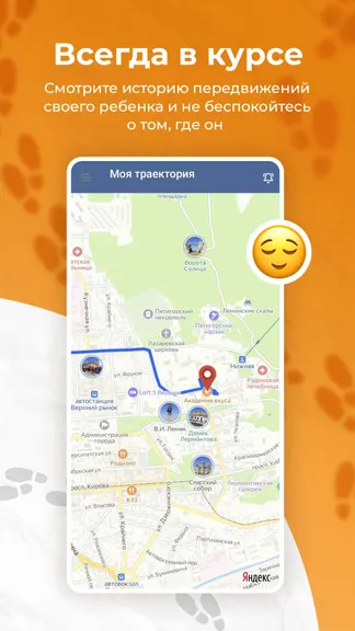 Скриншот 2/6