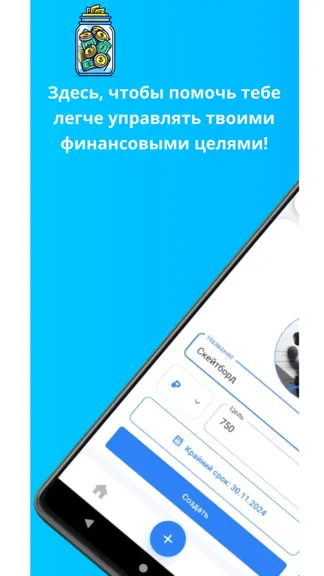 Скриншот 1/4
