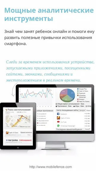 Скриншот 5/7