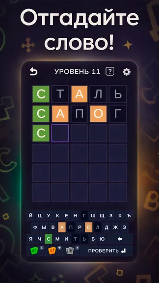 Скриншот 1/3