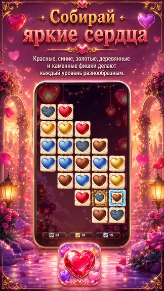 Скриншот 2/10