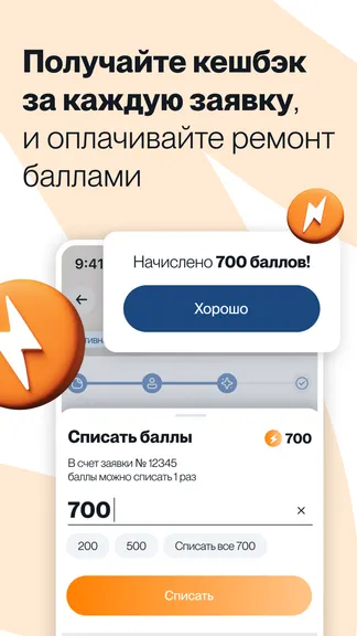 Скриншот 3/6