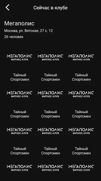 Скриншот 5/5