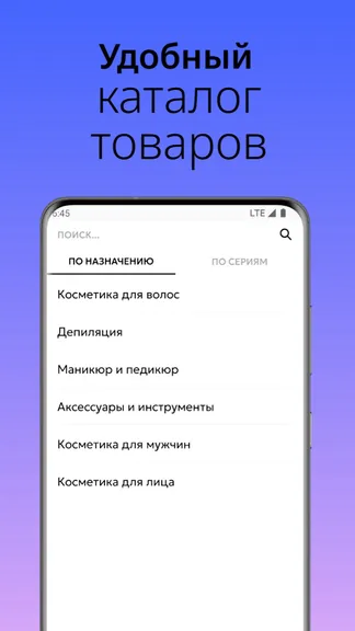 Скриншот 3/5