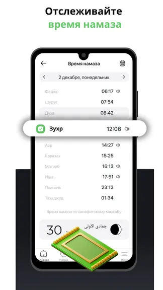 Скриншот 2/4