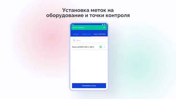 Скриншот 5/7