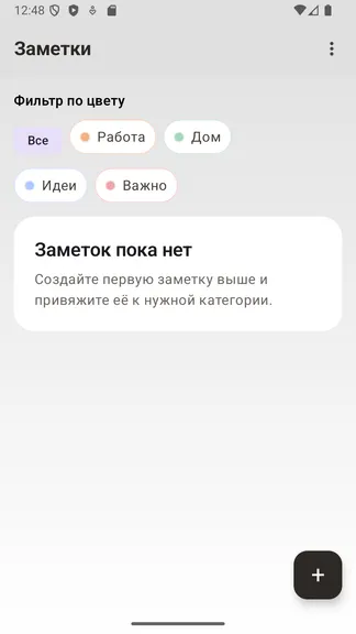 Скриншот 1/3