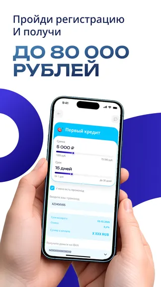 Скриншот 4/5