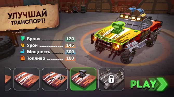 Скриншот 6/8